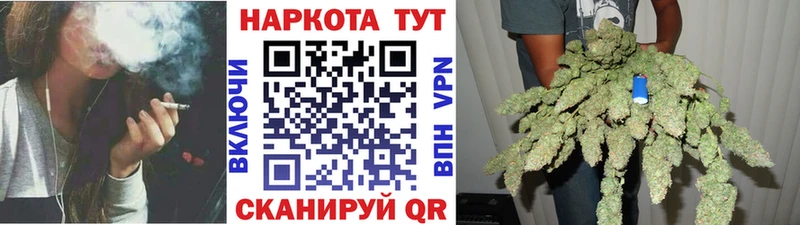 Наркота Москва ГАШ