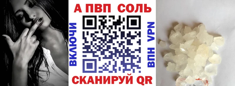 Альфа ПВП мука  Москва 