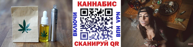 Canna-Cookies конопля  Москва 