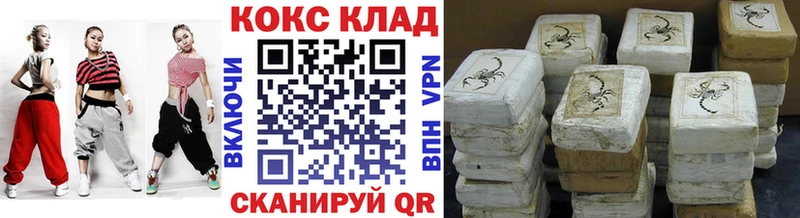 что такое наркотик  Москва  Cocaine Fish Scale 