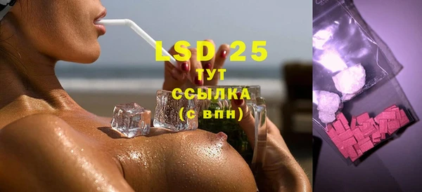 MDMA Арсеньев