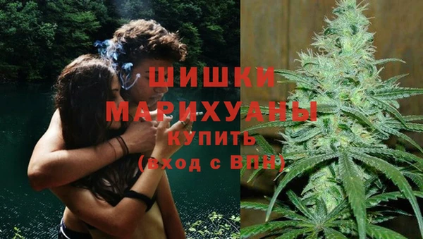 гашик Армянск