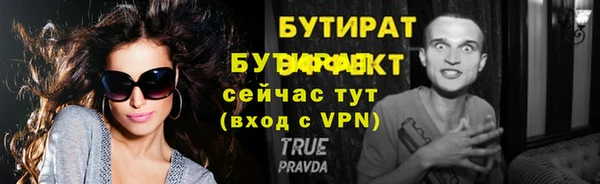 гашик Армянск