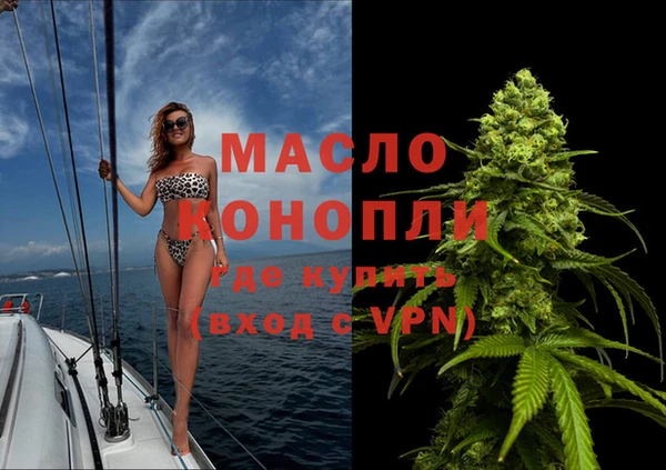 мет Пересвет