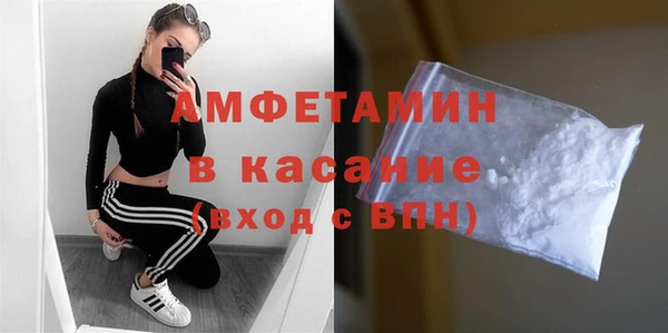 гашик Армянск
