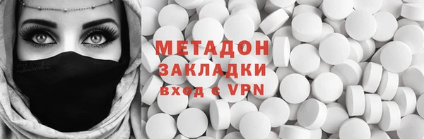 MDMA Арсеньев