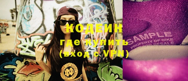 гашик Армянск