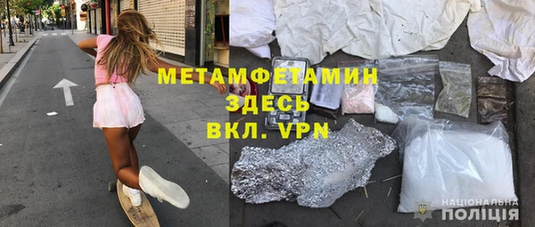 меф Алексин
