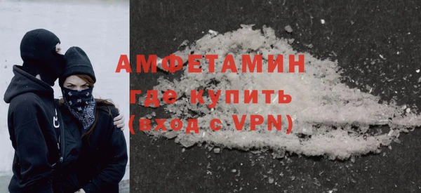 MDMA Арсеньев
