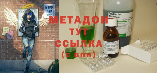 марки nbome Алексеевка