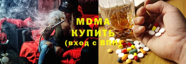 MDMA Арсеньев