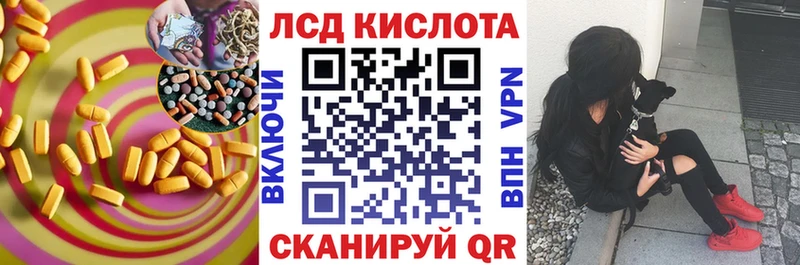 ЛСД экстази ecstasy  гидра tor  Москва  сколько стоит 