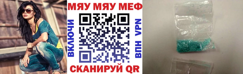 Меф mephedrone Москва