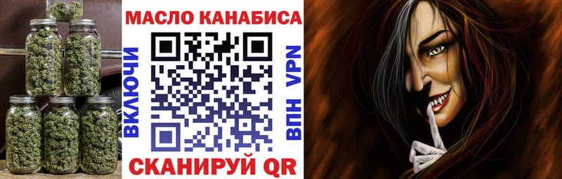 Дистиллят ТГК концентрат даркнет сайт Москва
