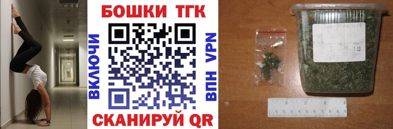 omg как зайти  где найти   Москва  Бошки марихуана VHQ 
